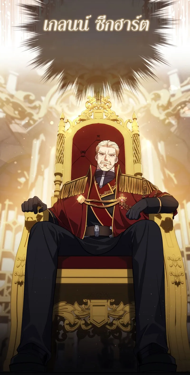 The Reincarnated Assassin Is a Swordmaster ตอนที่ 3 หน้า 89