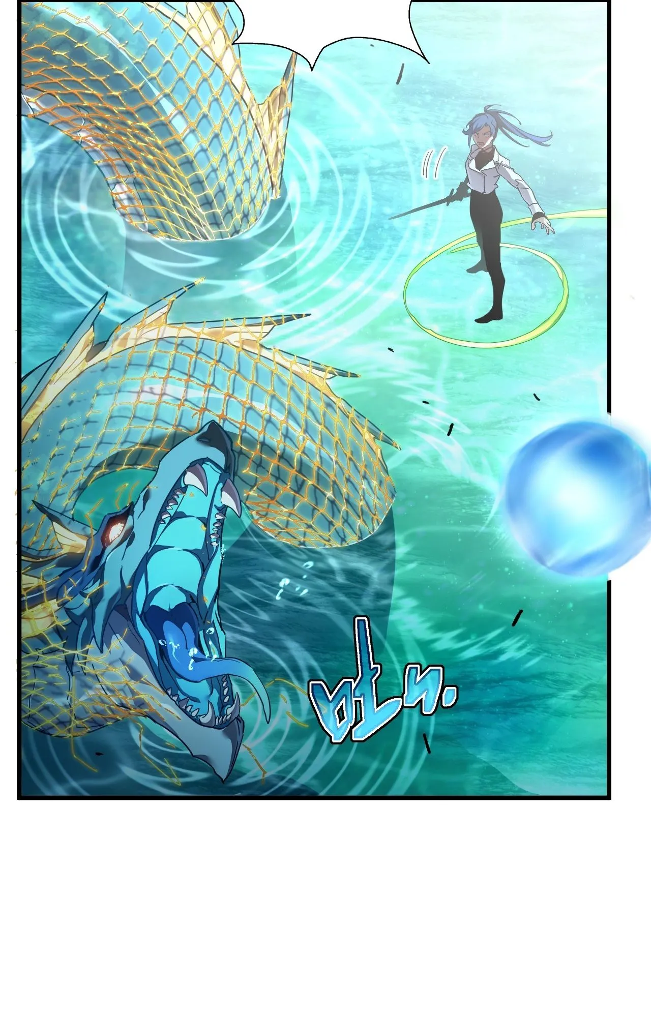 Axe God Path of Invincibility ตอนที่ 10 หน้า 63