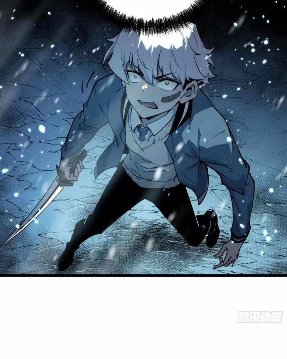 Full-Time Awakening ตอนที่ 13 หน้า 51