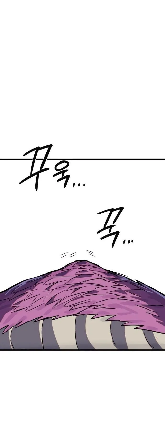 The Hero of the Heart Sword ตอนที่ 17 หน้า 86