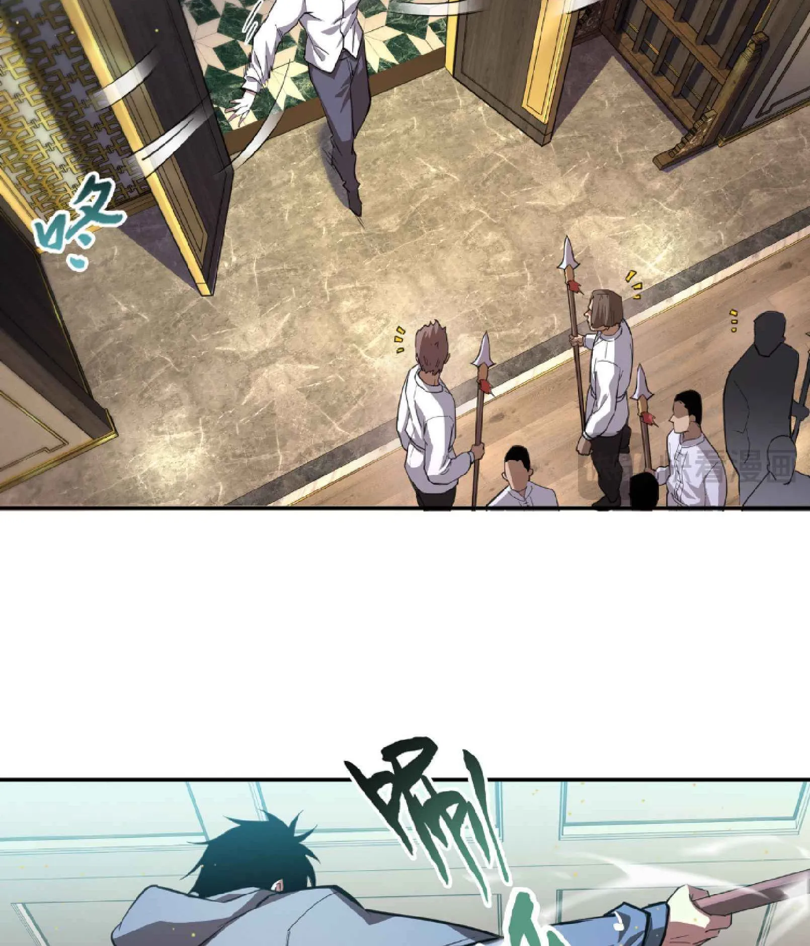 High Martial Arts: Sweeping Through Three Thousand ตอนที่ 3 หน้า 96