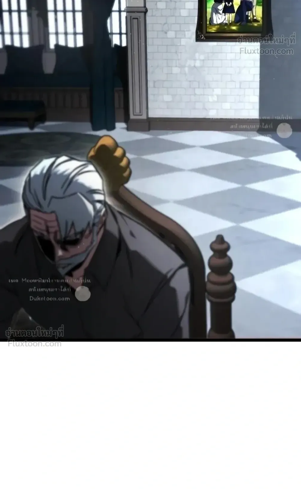 I Took Over The Academy With a Single Sashimi Knife ตอนที่ 90 หน้า 124