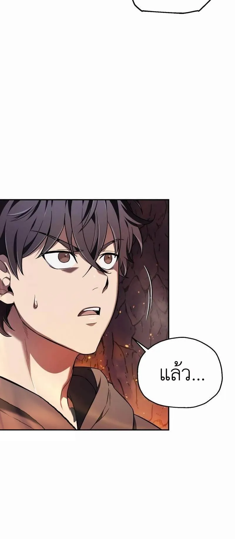Solo Resurrection ตอนที่ 1 หน้า 60