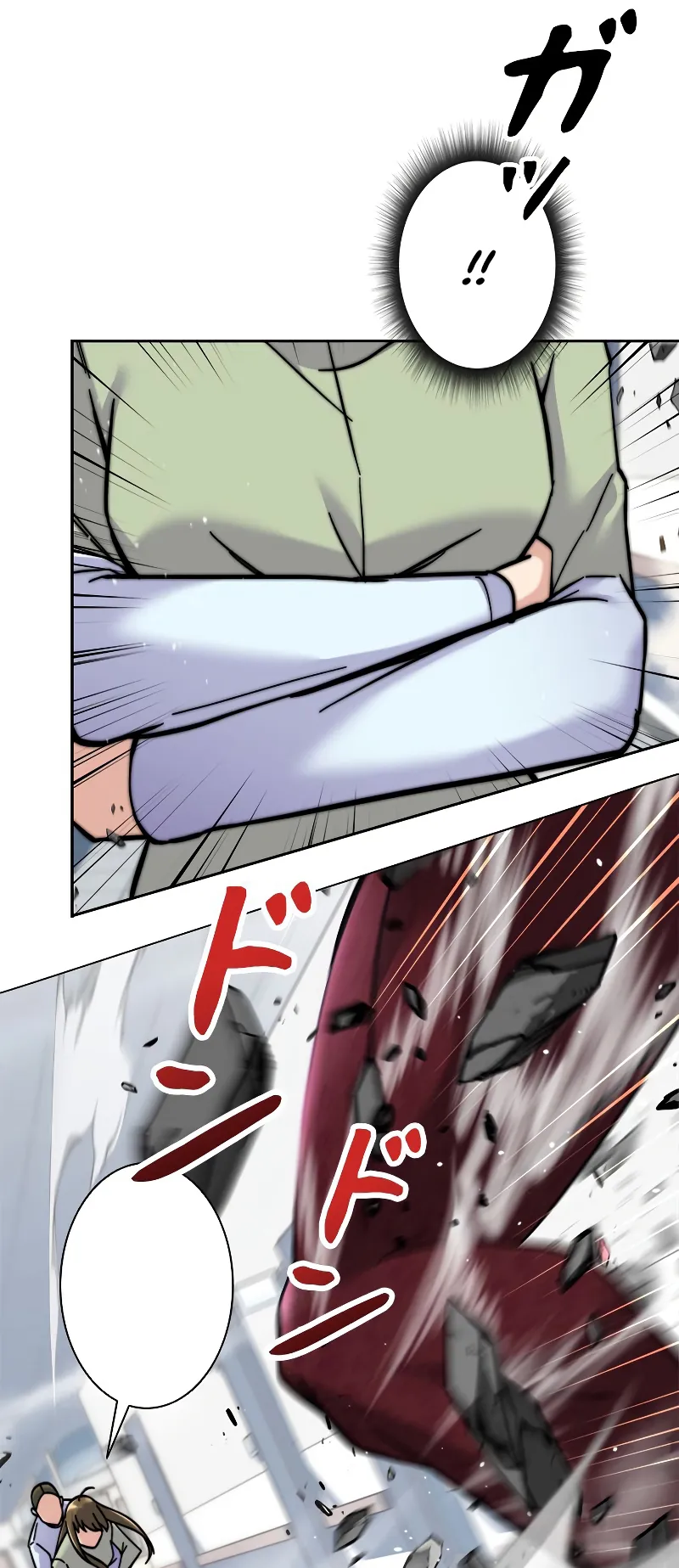 I’m an Ex-class Hunter ตอนที่ 5 หน้า 52