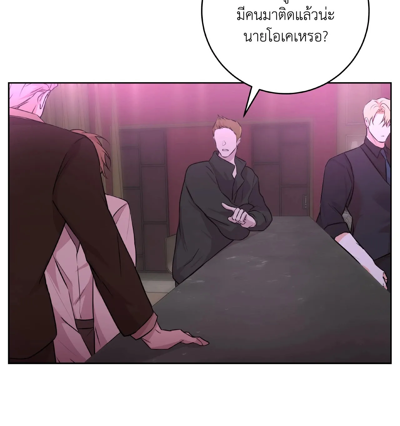 CAMBOY BUNNY (R+) ตอนที่ 27.03 หน้า 16