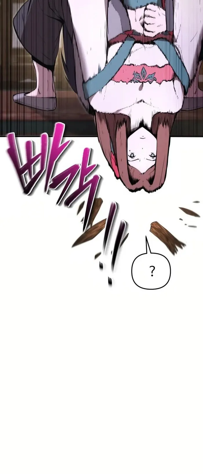 The Anxious Demon Cult Leader ตอนที่ 3 หน้า 70
