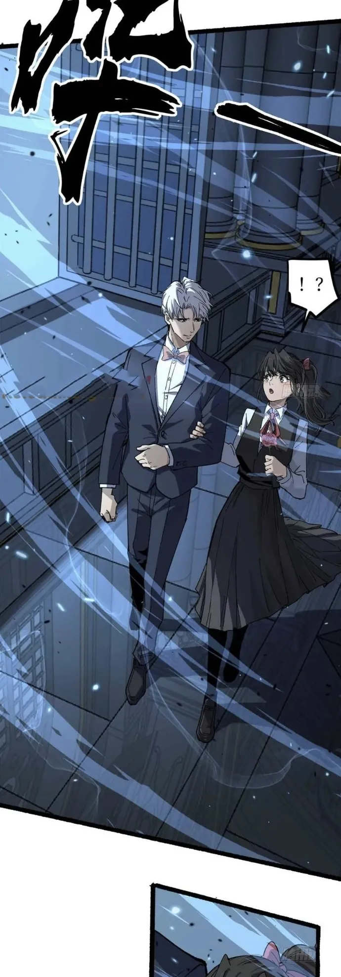 Gatekeeper of the Boundless Worlds ตอนที่ 31 หน้า 19