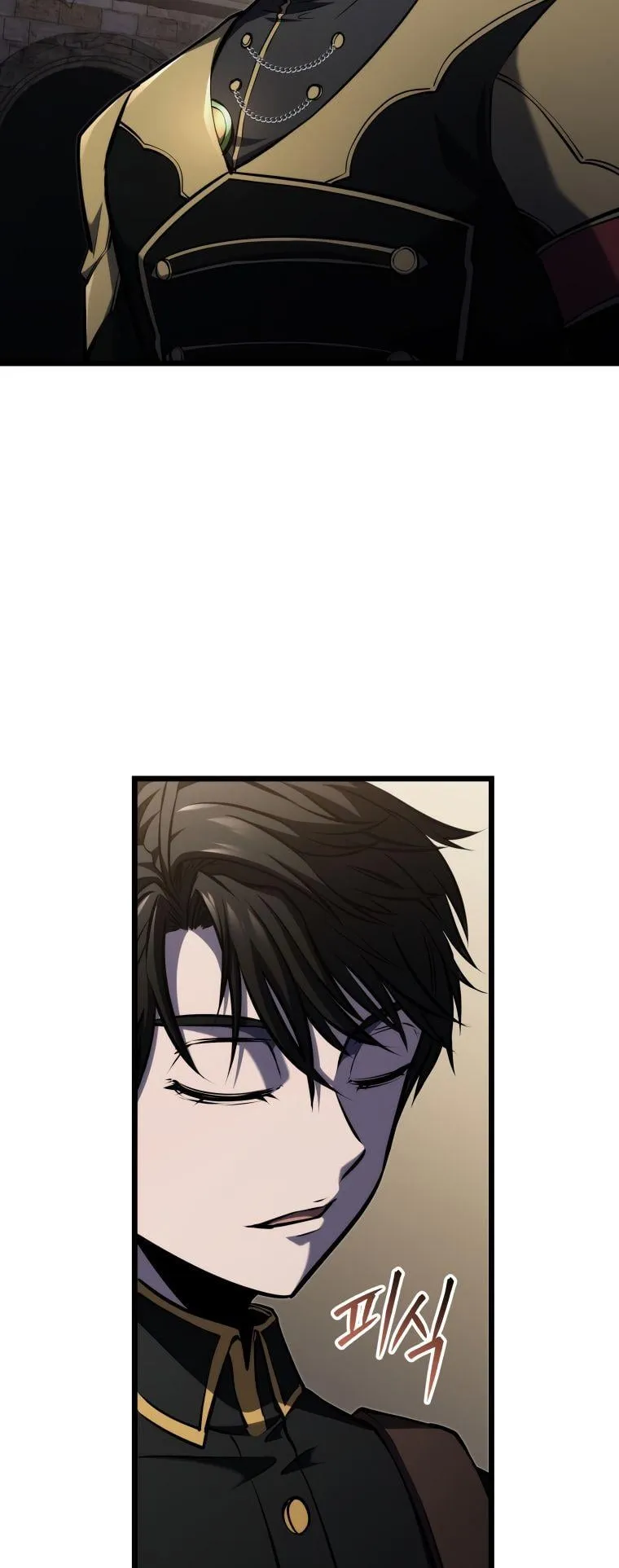 A Dragonslayer’s Peerless Regression ตอนที่ 23 หน้า 14