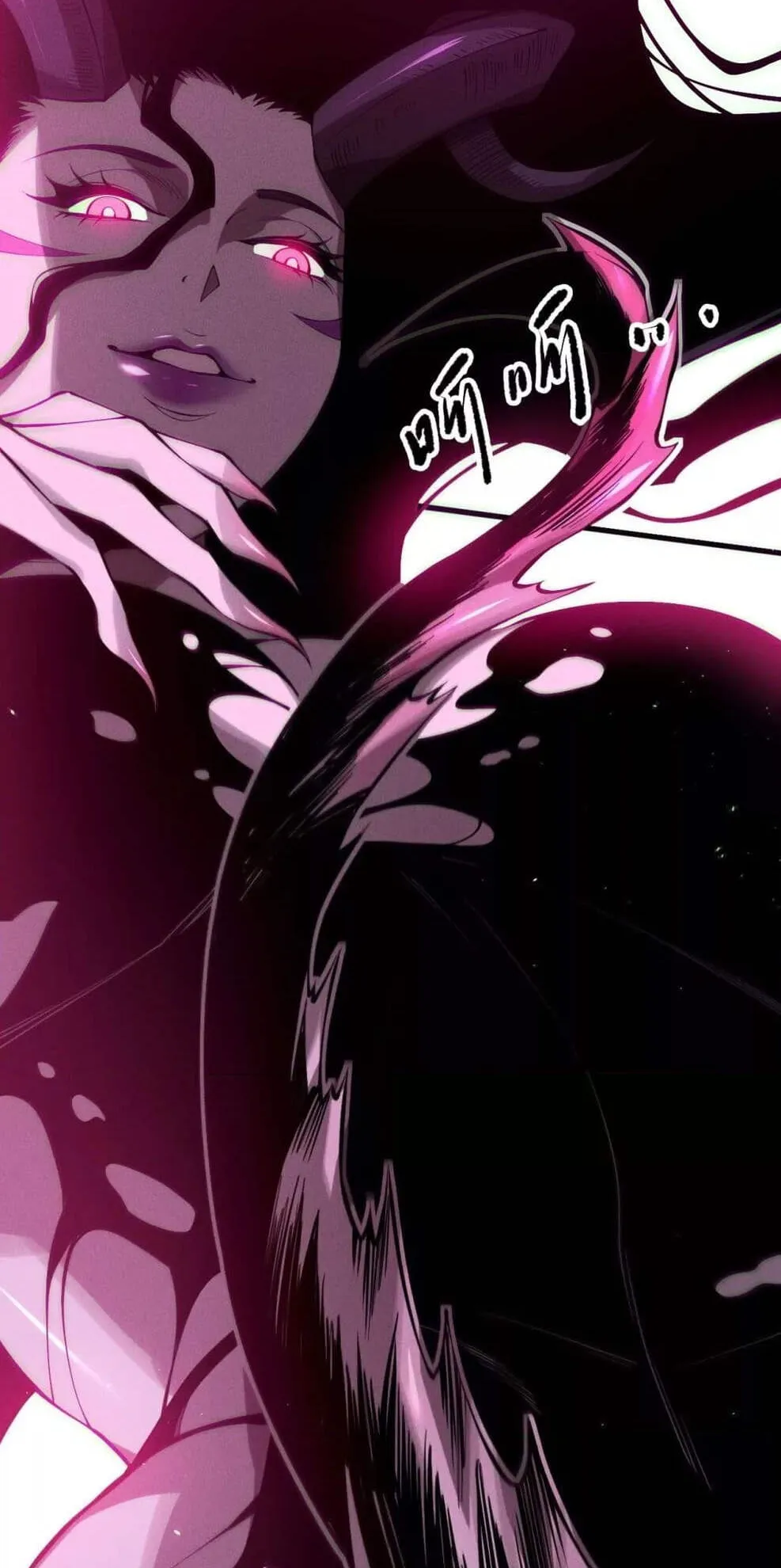 Disastrous Necromancer ตอนที่ 111 หน้า 6