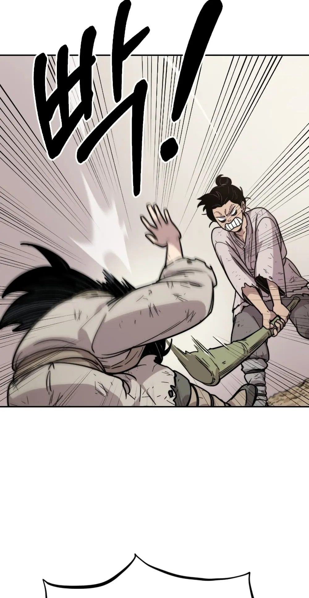 Return of the Flowery Mountain Sect ตอนที่ 1 หน้า 117