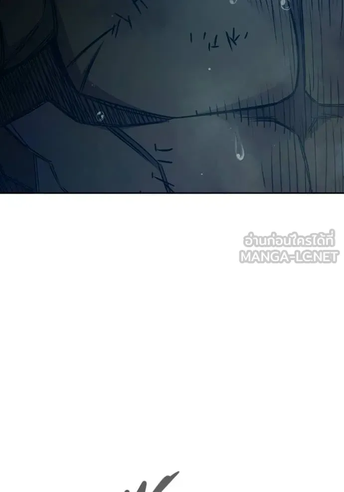 Juvenile Prison ตอนที่ 92 หน้า 142