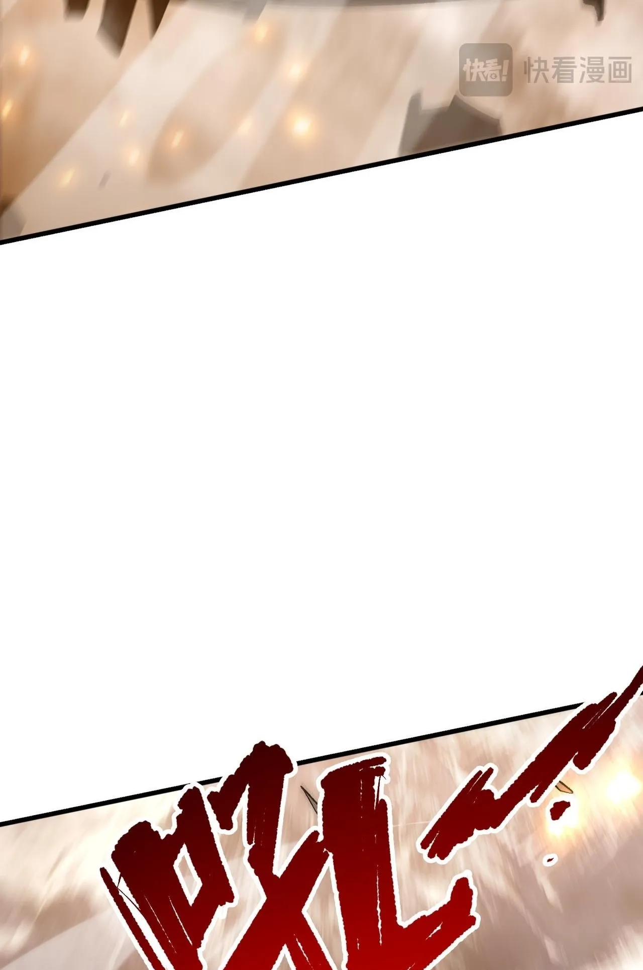 Disastrous Necromancer ตอนที่ 294 หน้า 71