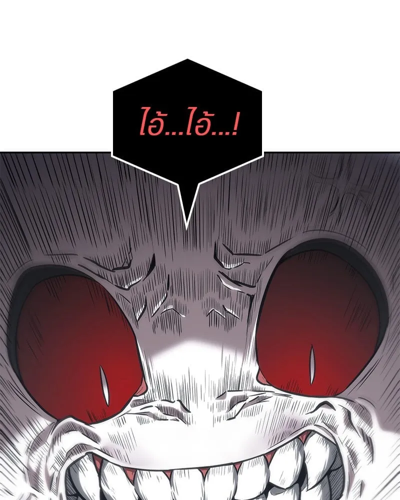 Omniscient Reader ตอนที่ 15 หน้า 116
