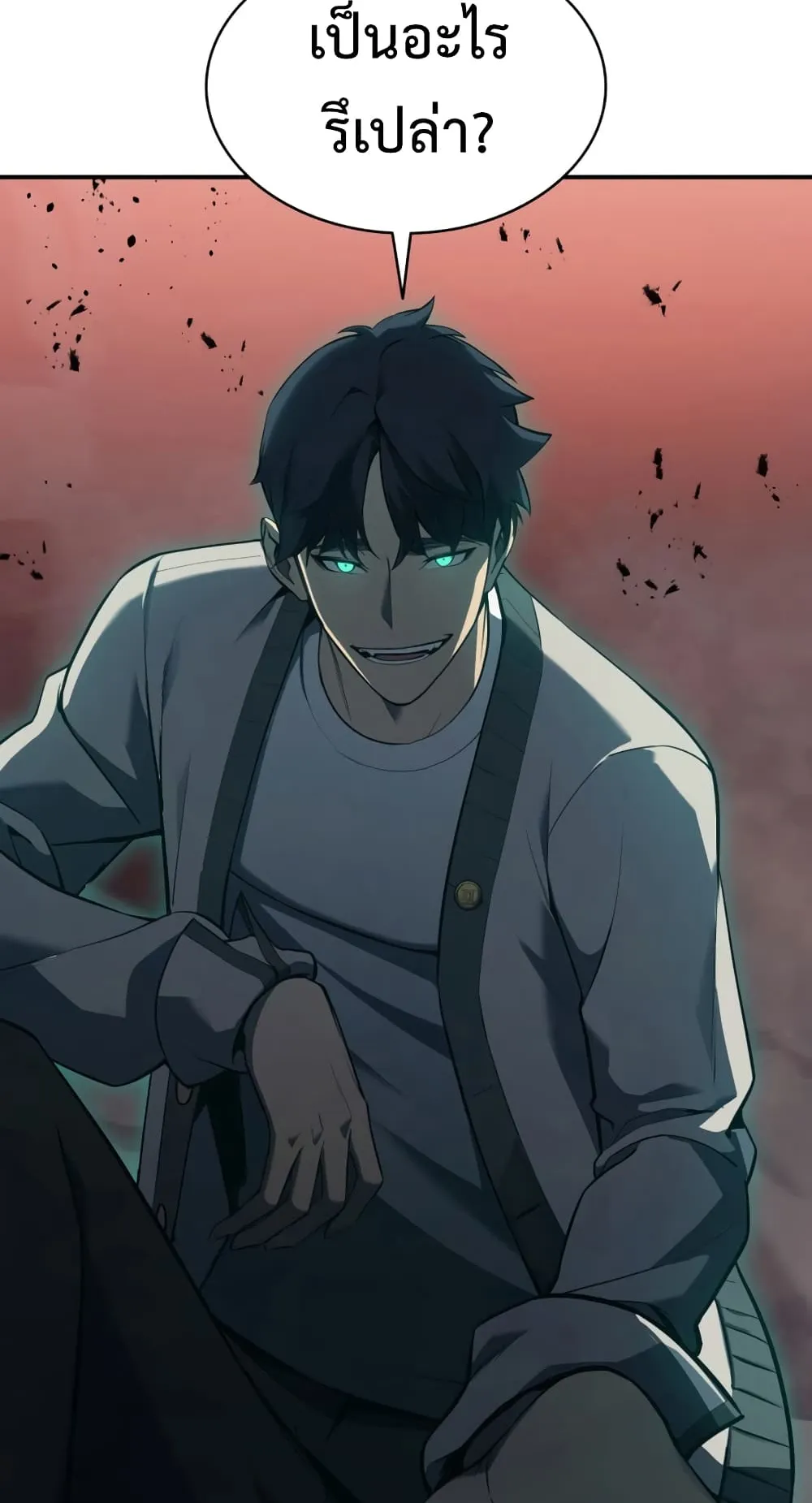 The Return of The Disaster-Class Hero ตอนที่ 6 หน้า 140
