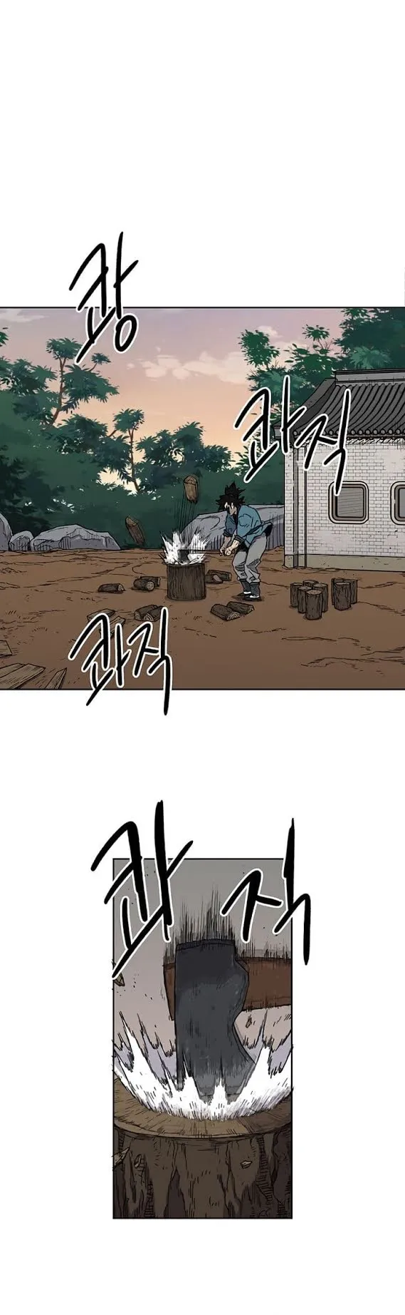 The Undefeatable Swordsman ตอนที่ 1 หน้า 8