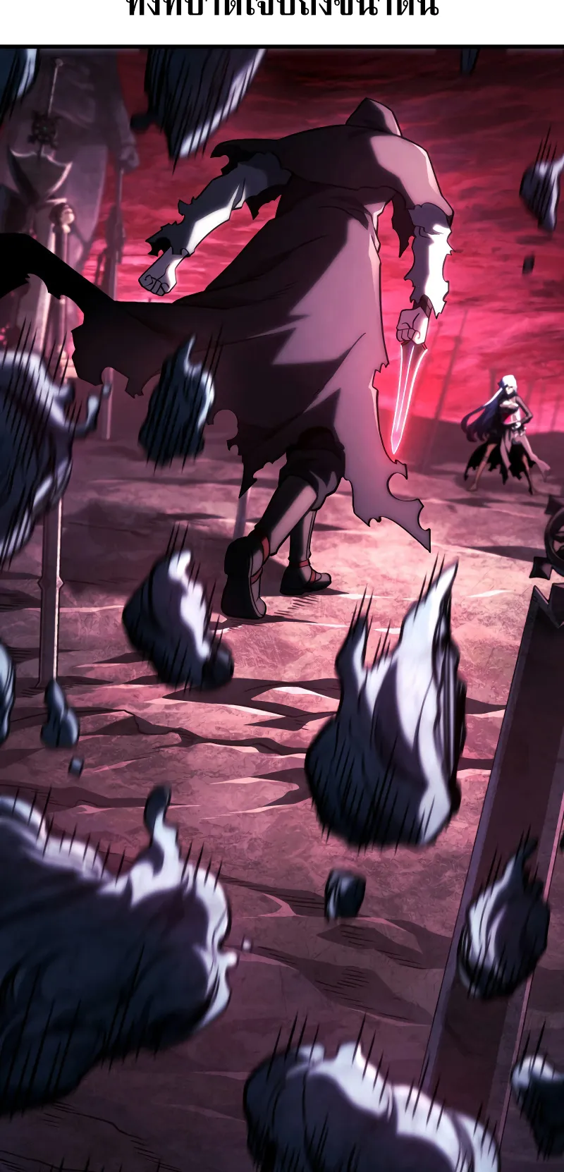 Revenge of the Iron-Blooded Sword Hound ตอนที่ 103 หน้า 73