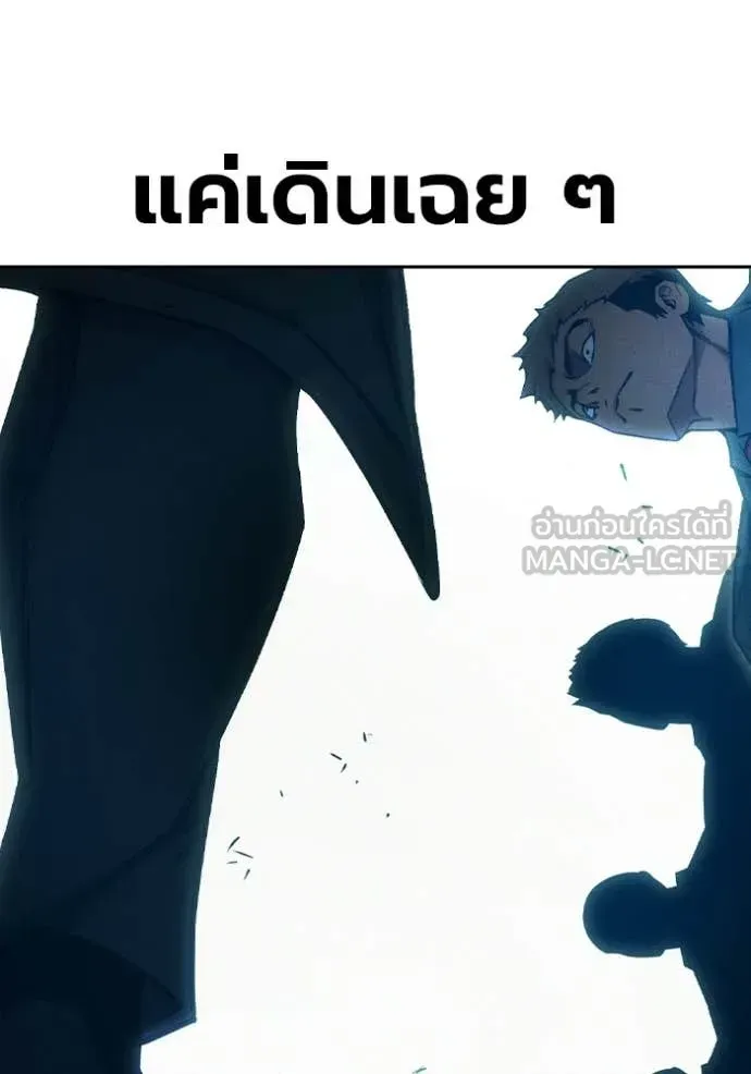 Juvenile Prison ตอนที่ 82 หน้า 130