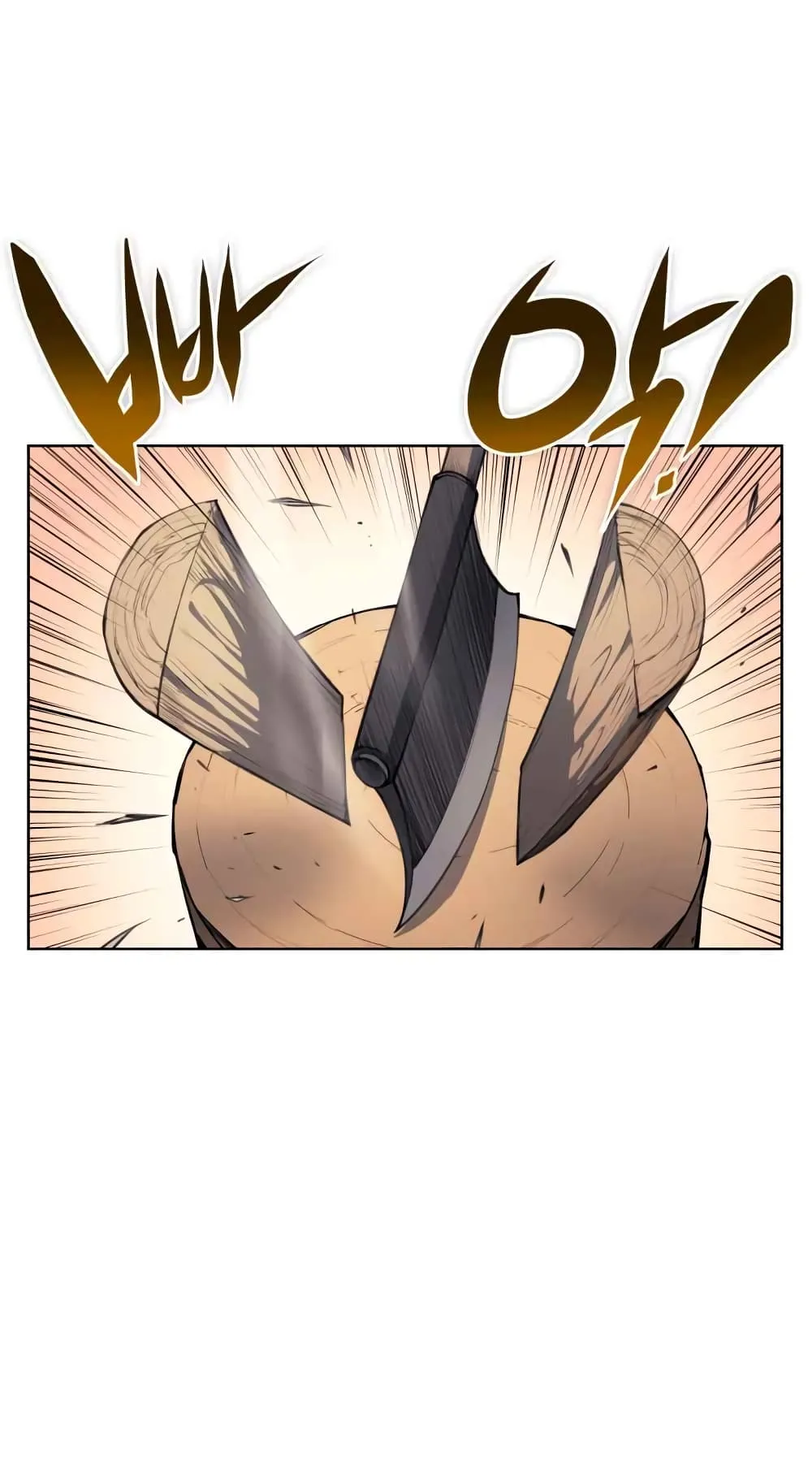Overgeared ตอนที่ 10 หน้า 33