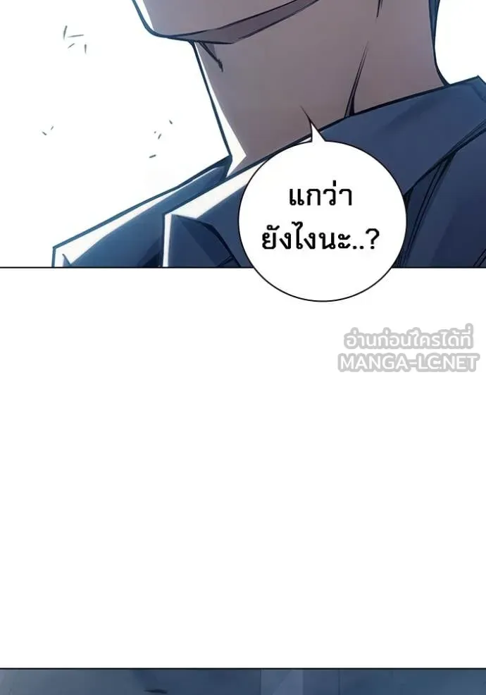Juvenile Prison ตอนที่ 54 หน้า 54
