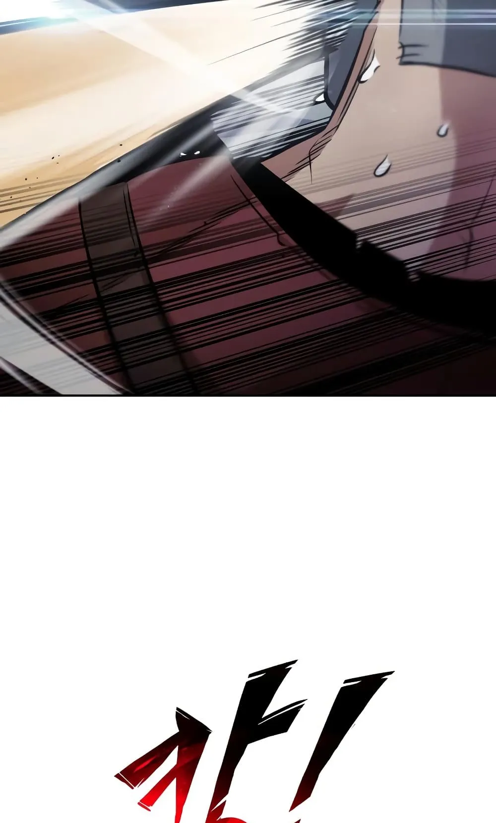 The Lazy Lord Masters the Sword ตอนที่ 43 หน้า 29