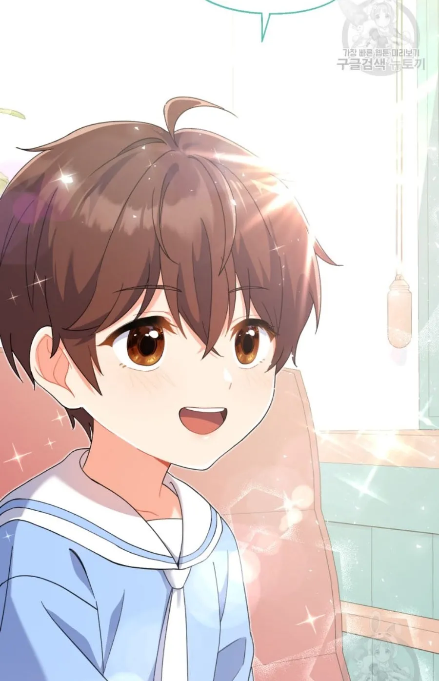 This Life Starts As A Child Actor ตอนที่ 4 หน้า 79