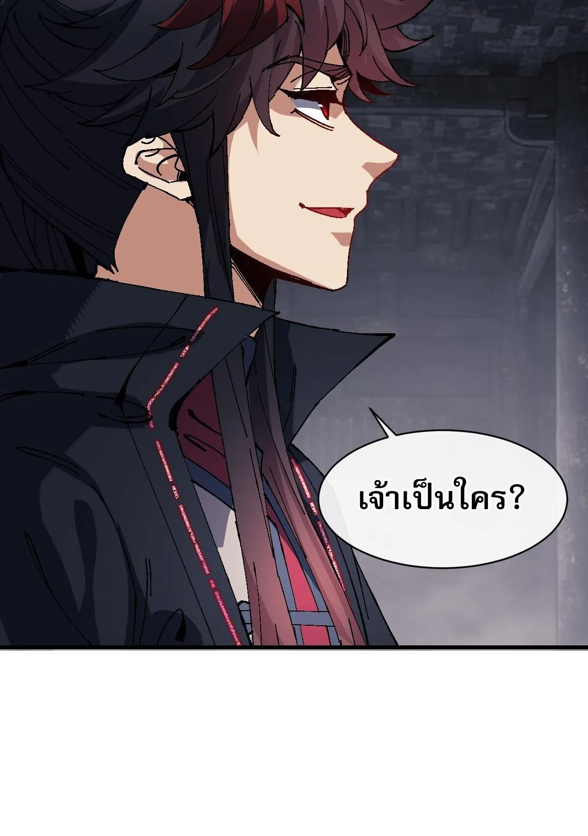 Devious Son of Heaven ตอนที่ 178 หน้า 35
