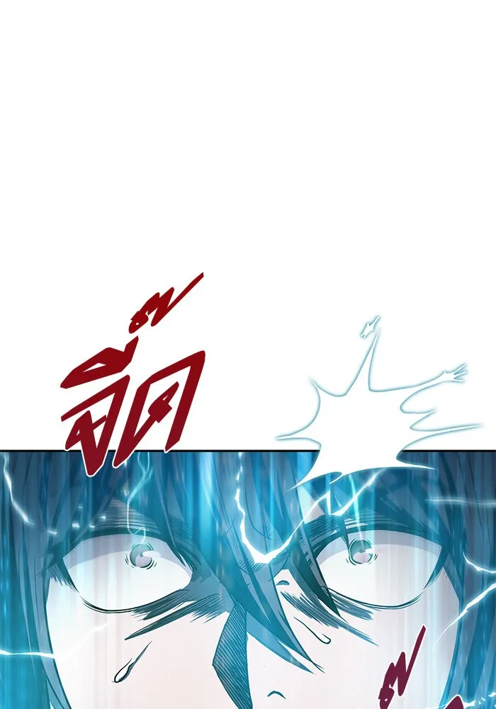 Nano Machine Chapter 21 หน้า 33