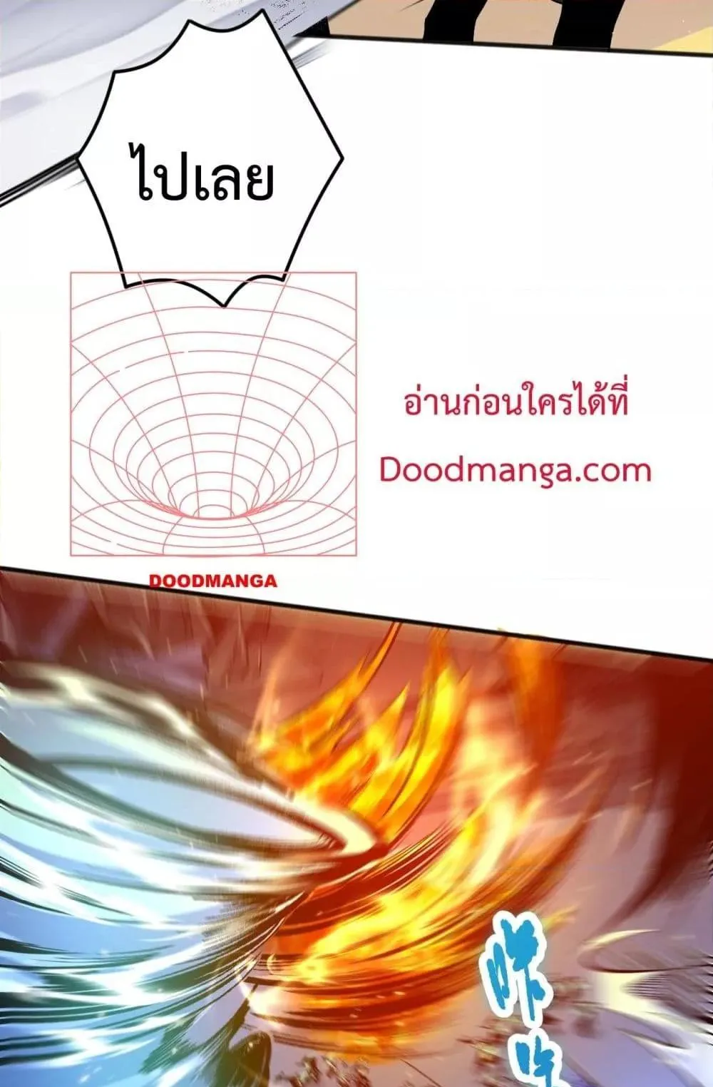 Disastrous Necromancer ตอนที่ 54 หน้า 4
