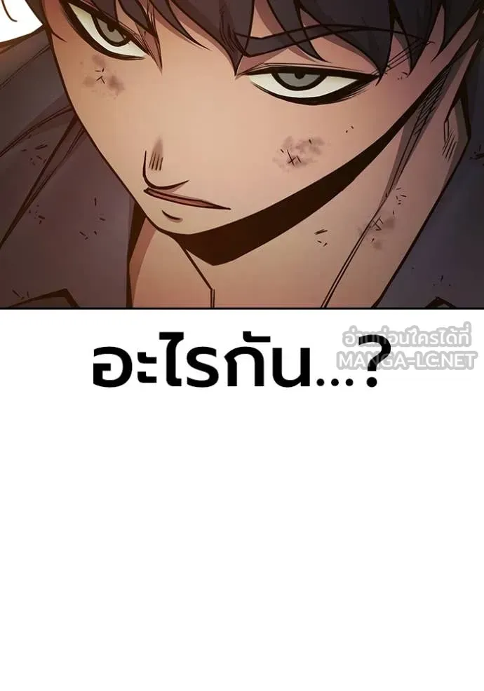 Juvenile Prison ตอนที่ 58 หน้า 71