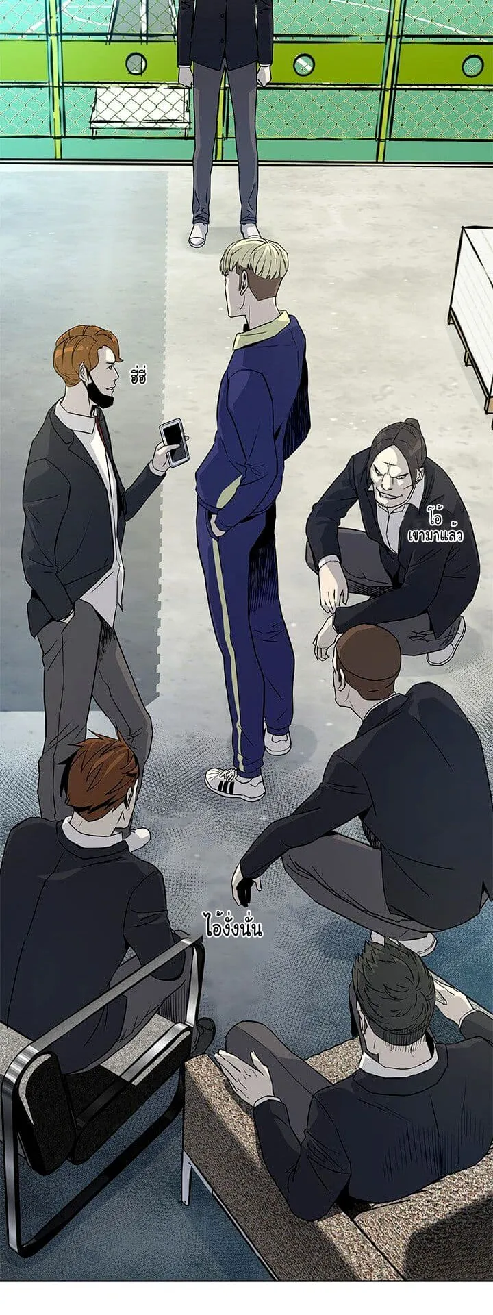 God of Blackfield ตอนที่ 4 หน้า 66