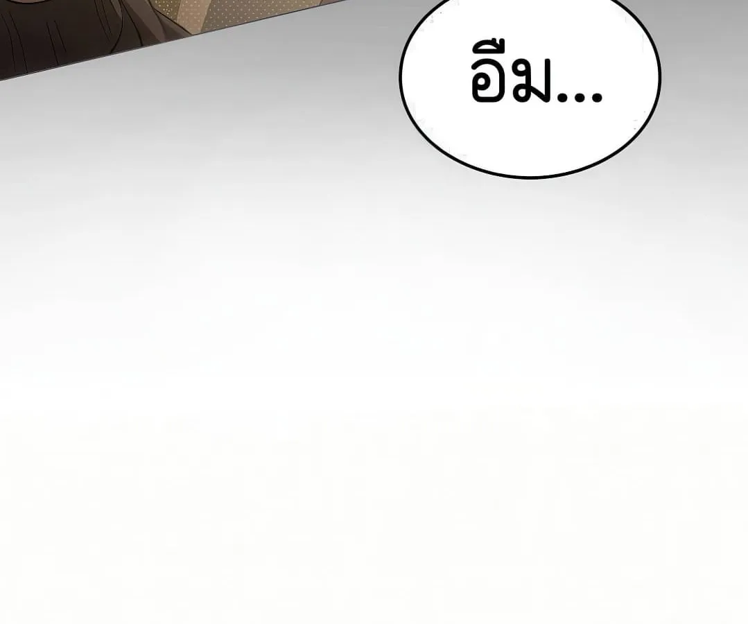 Shinsu Kindergarten ตอนที่ 7 หน้า 180