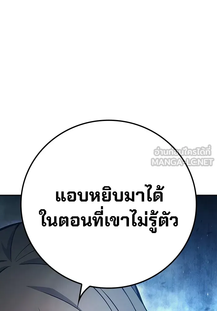 Juvenile Prison ตอนที่ 35 หน้า 127