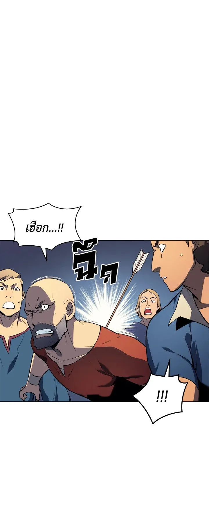 Overgeared ตอนที่ 24 หน้า 32
