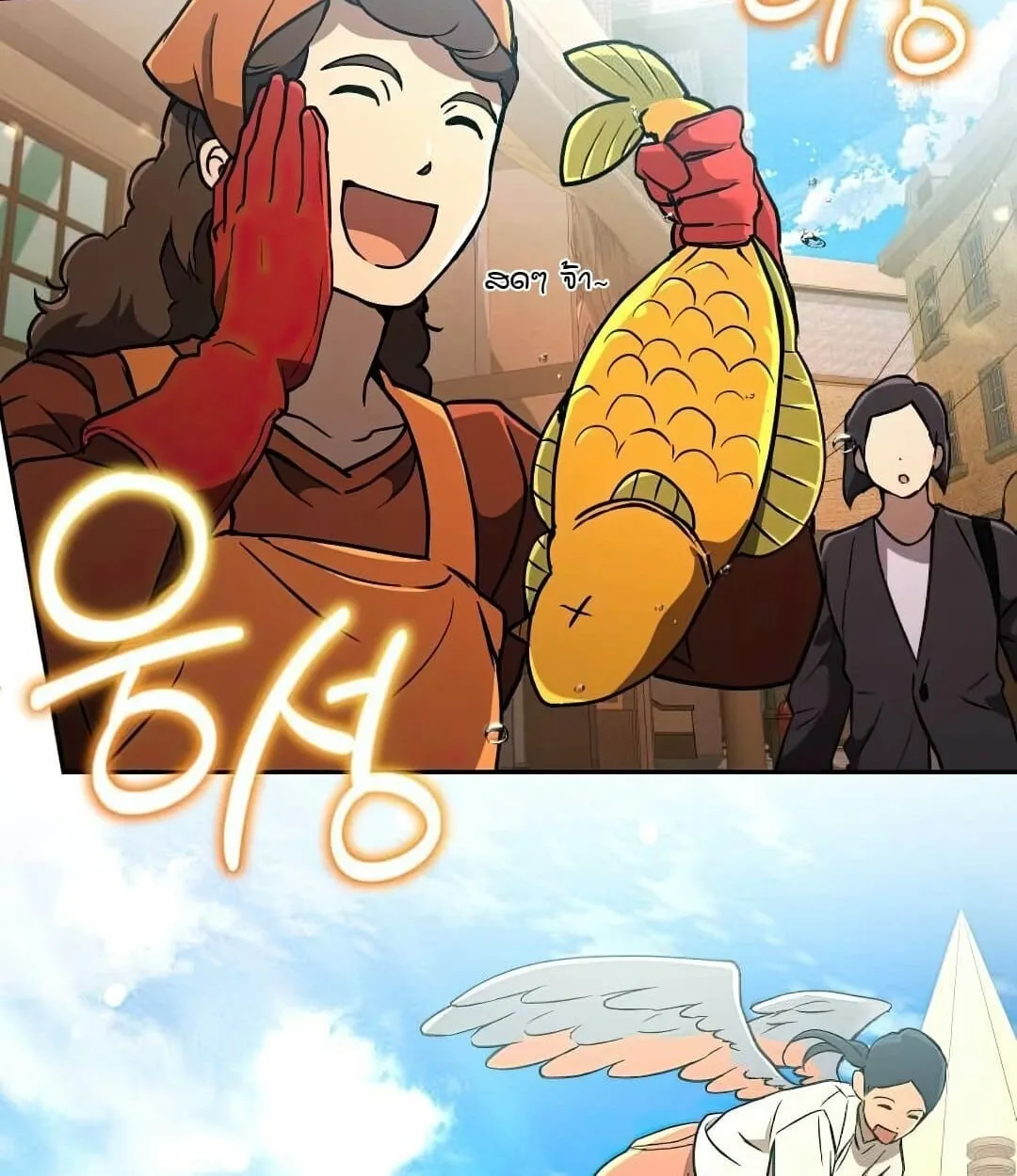 Shinsu Kindergarten ตอนที่ 25 หน้า 52