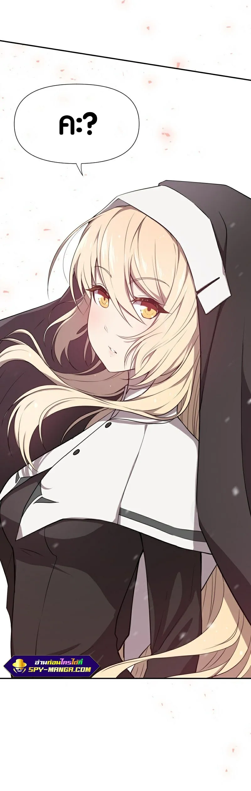 Retired Demon King ตอนที่ 2 หน้า 30