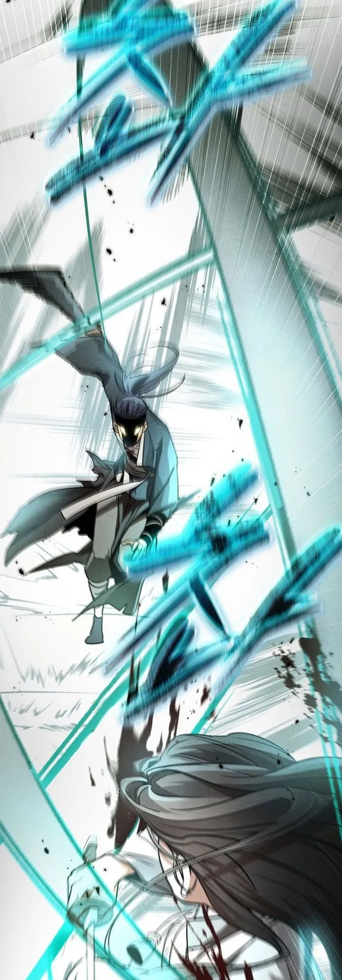 The Great Heavenly Demon Sovereign ตอนที่ 4 หน้า 14
