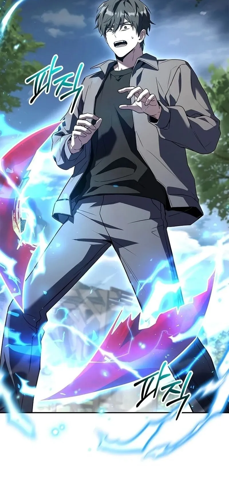 Only I Have an EX-Grade Summon ตอนที่ 2 หน้า 27