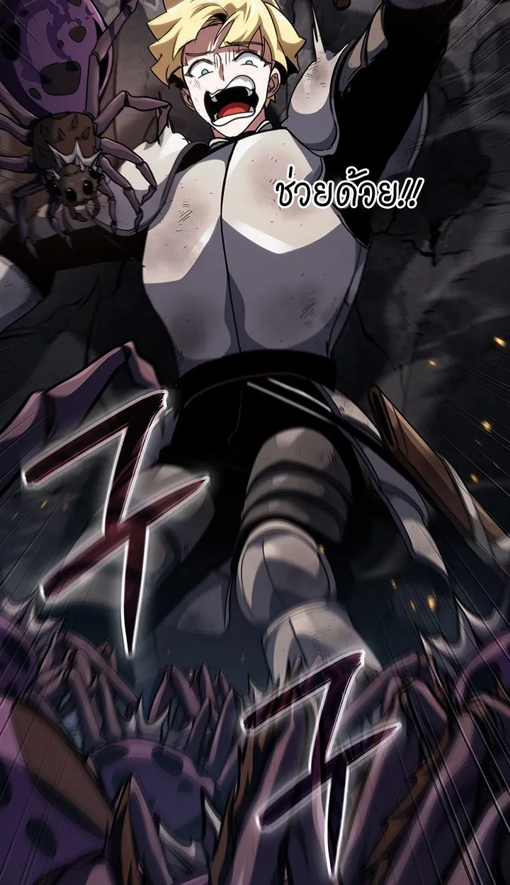 Crimson Reset ตอนที่ 12 หน้า 60