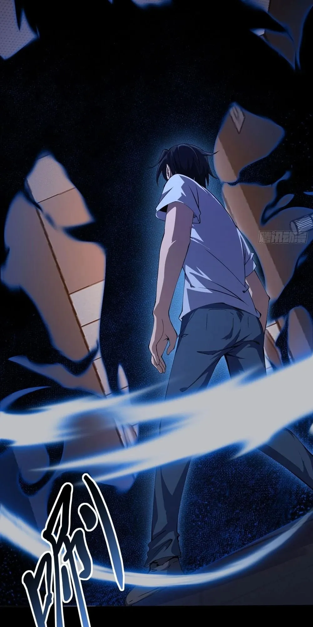 Day of Confinement ตอนที่ 2 หน้า 54
