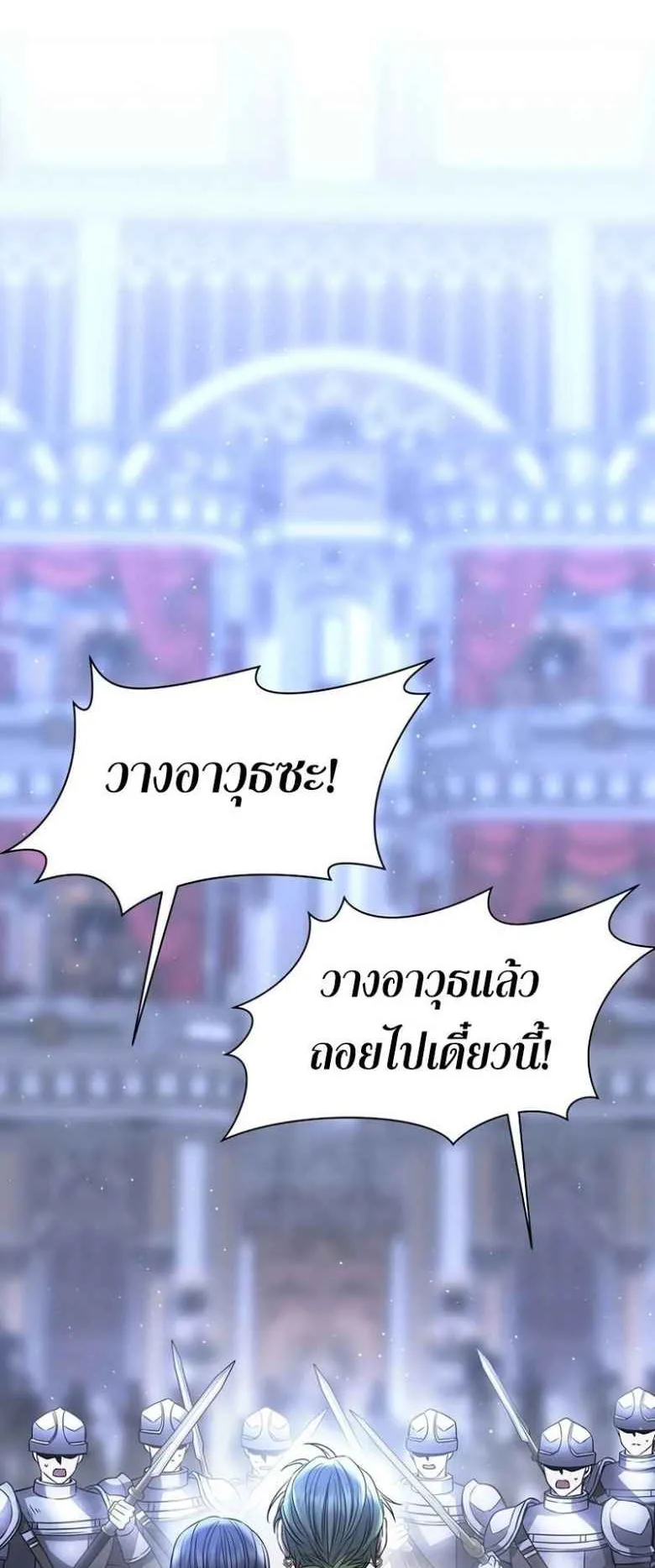 Black Haze ตอนที่ 4 หน้า 14