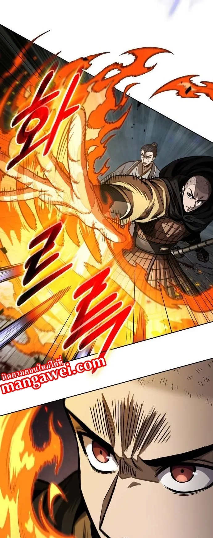 Nano Machine Chapter 212 หน้า 56