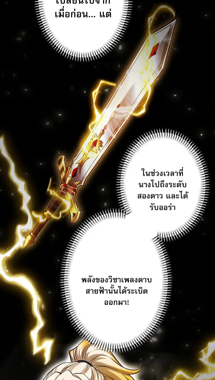 Return of the First Patriarch: The Strongest Reincarnates into His Descendant 1000 Years Later ตอนที่ 8 หน้า 11