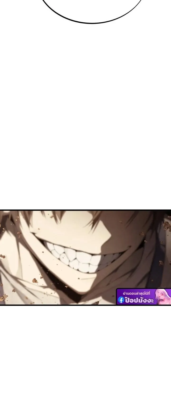 Sandmancer of the Scorched Desert จอมเวททรายแห่งทะเลทรายอันมอดไหม้ ตอนที่ 2 หน้า 53