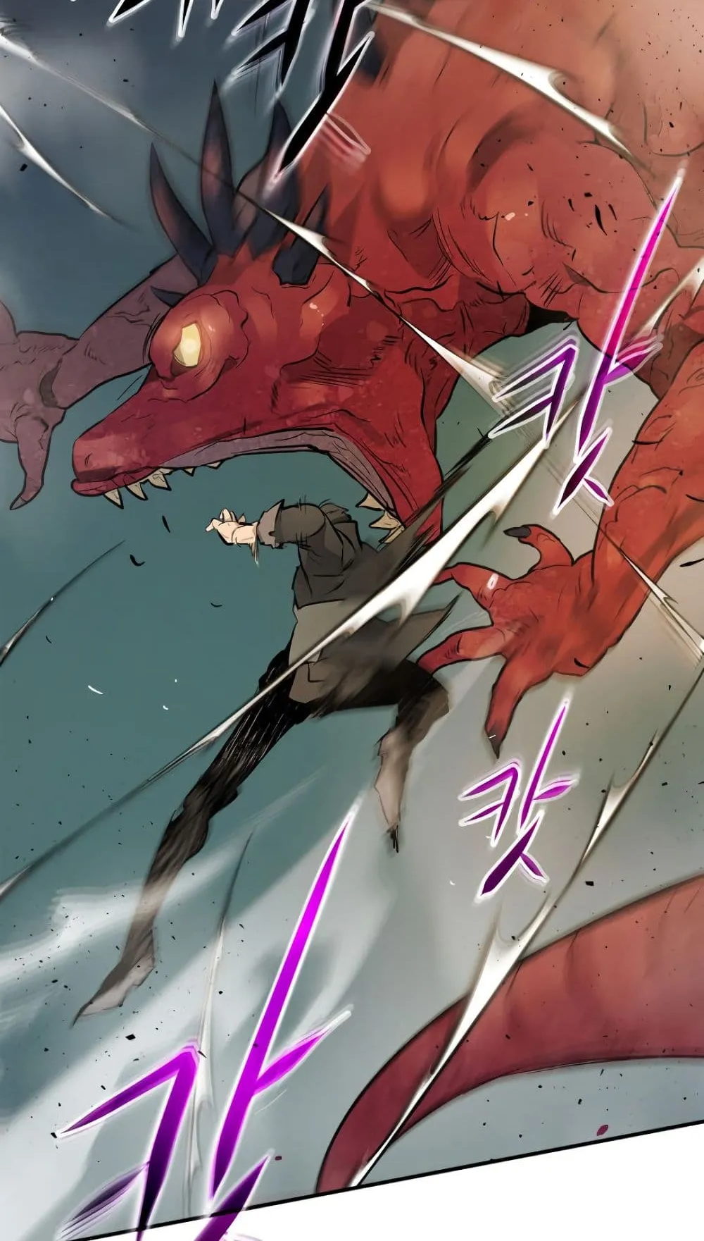Leveling With the Gods ตอนที่ 9 หน้า 86