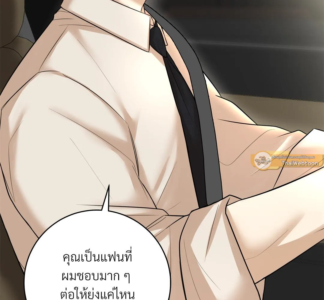 CAMBOY BUNNY (R+) ตอนที่ 19 หน้า 61
