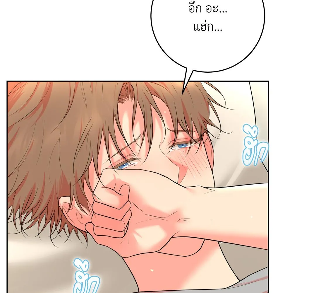CAMBOY BUNNY (R+) ตอนที่ 17 หน้า 69