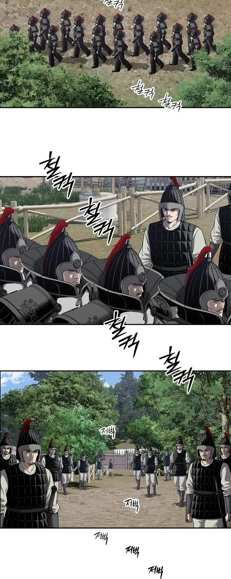 The Iron Emperor ตอนที่ 29 หน้า 34
