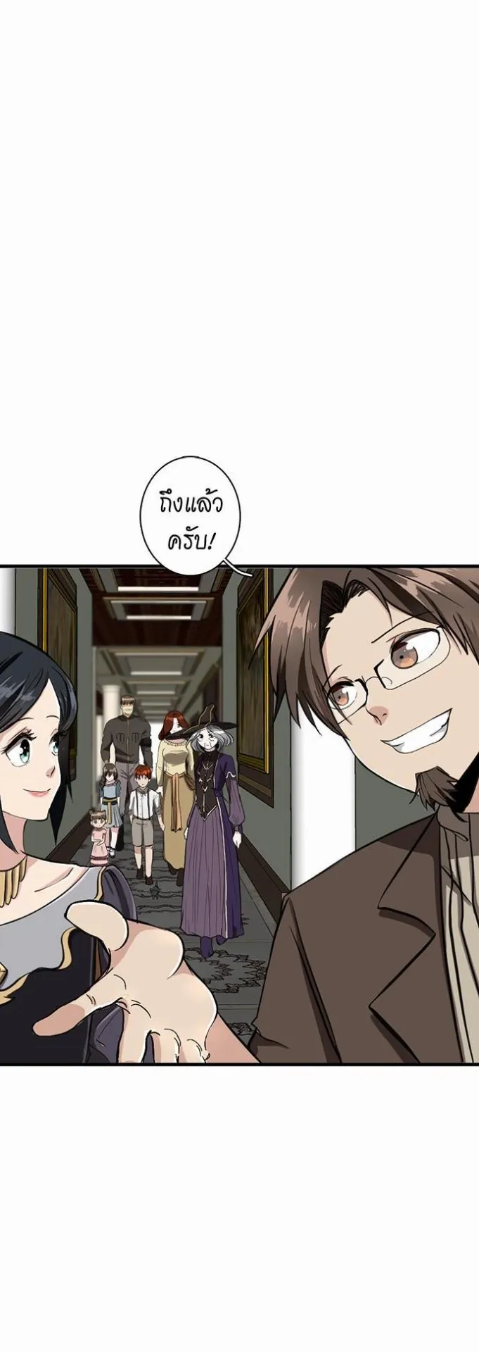 The Beginning After the End ตอนที่ 34 หน้า 19