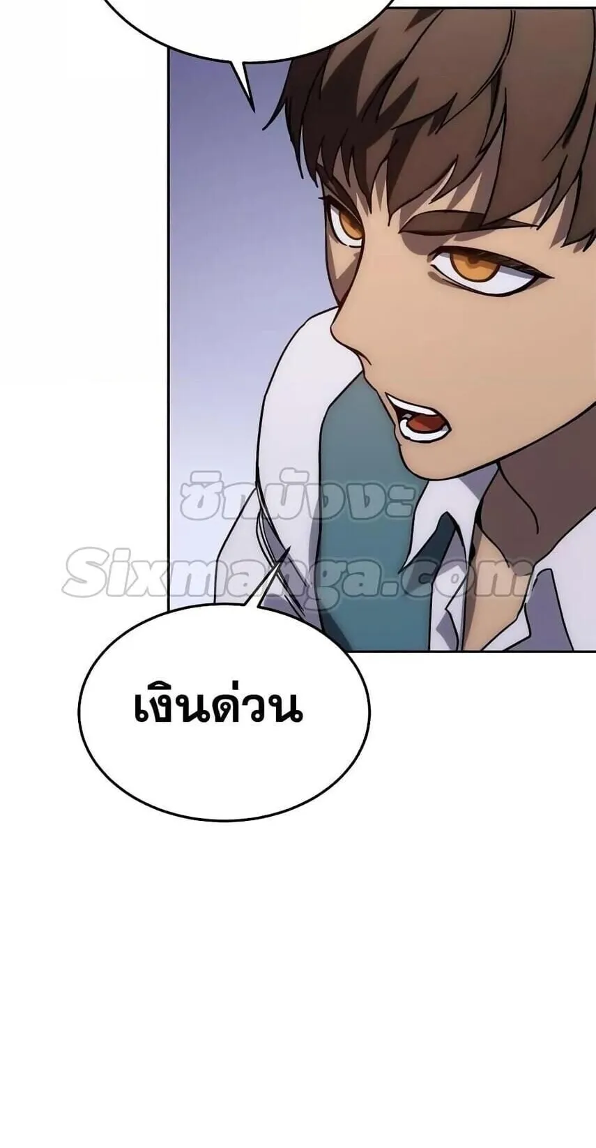 Star-Embracing Swordmaster ตอนที่ 1 หน้า 182
