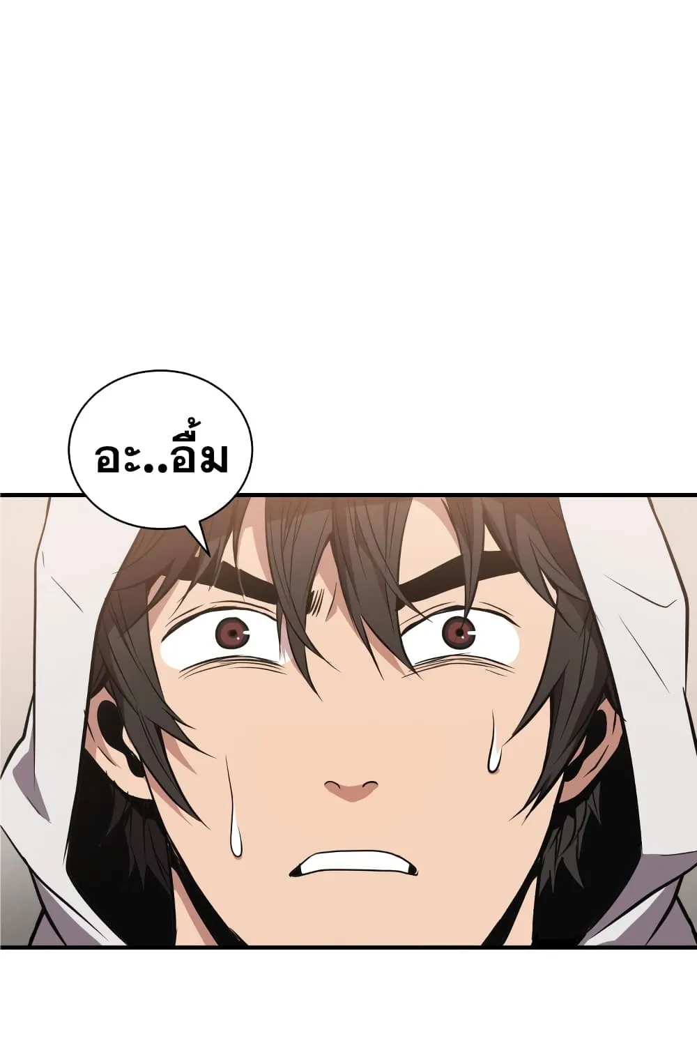 Hoarding in Hell ตอนที่ 4 หน้า 28